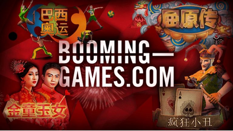 Codes de bonus pour les machines à sous de Booming Gaming